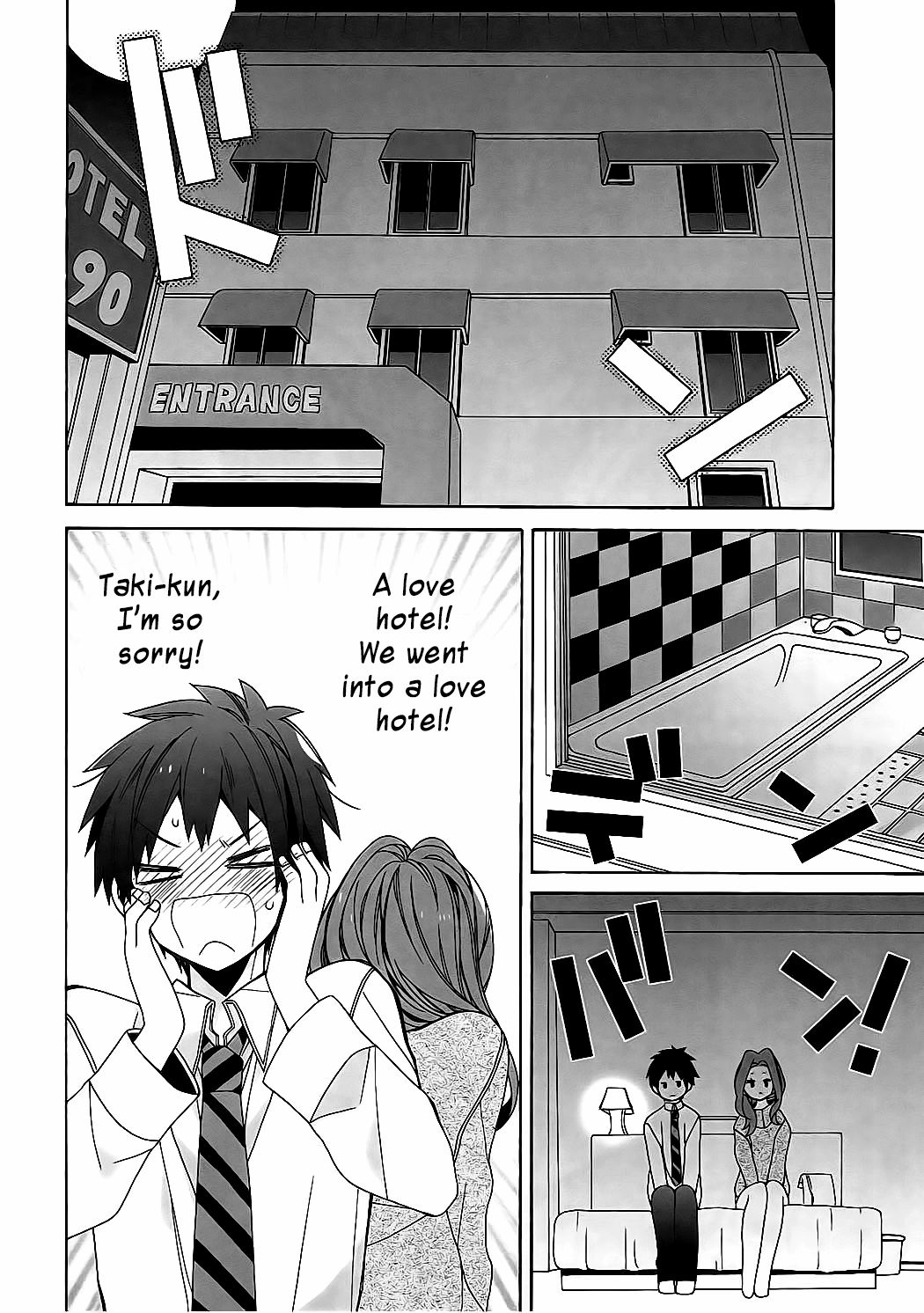 Okudera-senpai wa Shiranai page 5 full