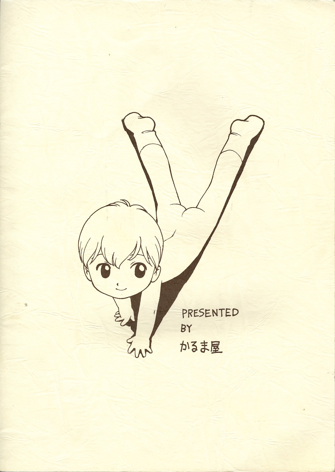 Shotabon X page 2 full