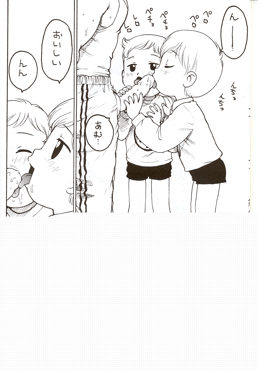 Shotabon X page 6 full