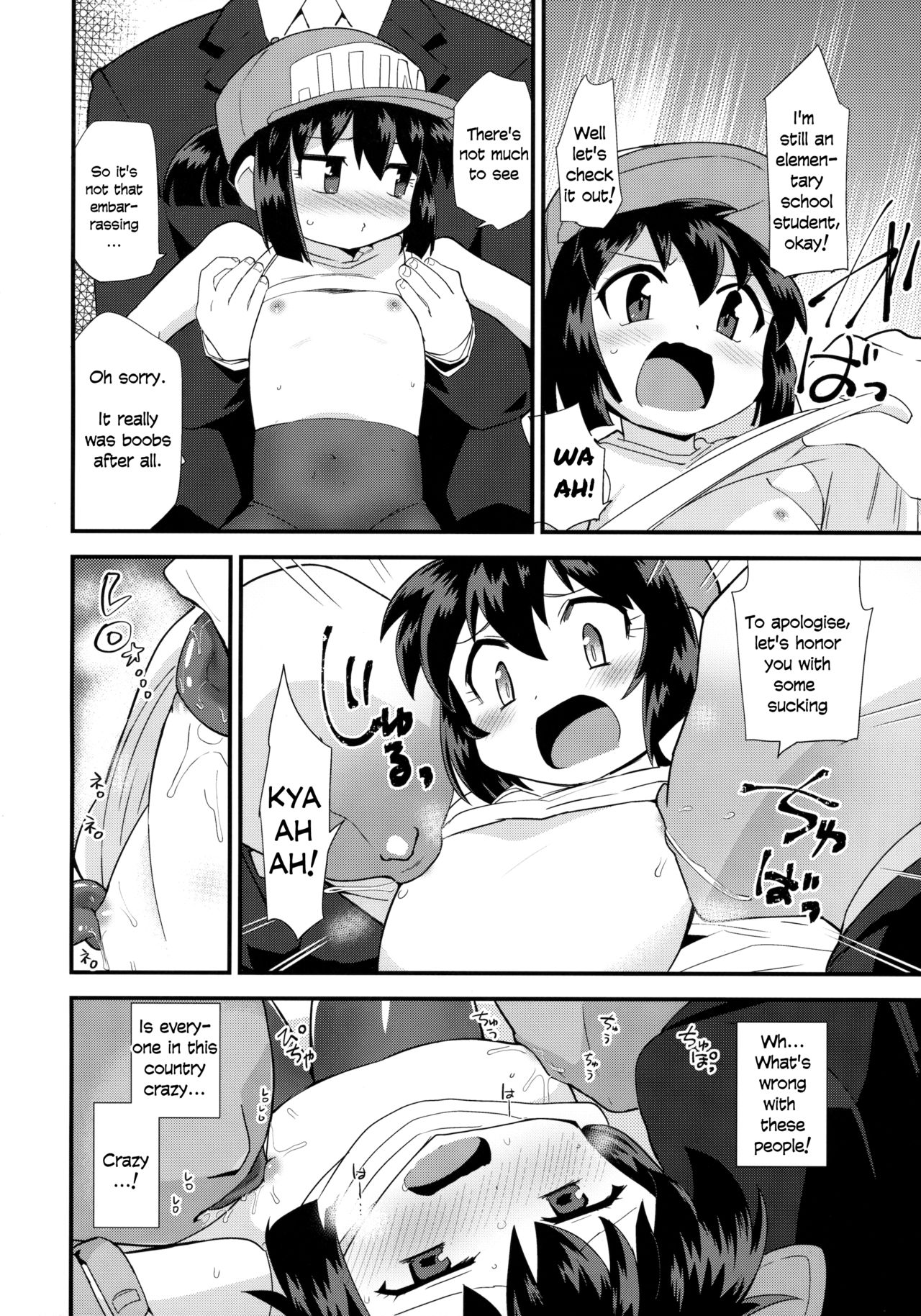 Ohime-sama no Jouken nante Kiitenai! | I've Never Heard of All These Conditous for Becoming a Princess! page 5 full