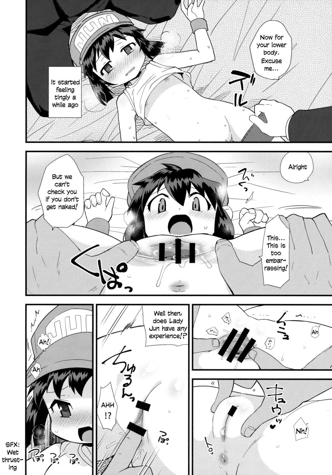 Ohime-sama no Jouken nante Kiitenai! | I've Never Heard of All These Conditous for Becoming a Princess! page 7 full