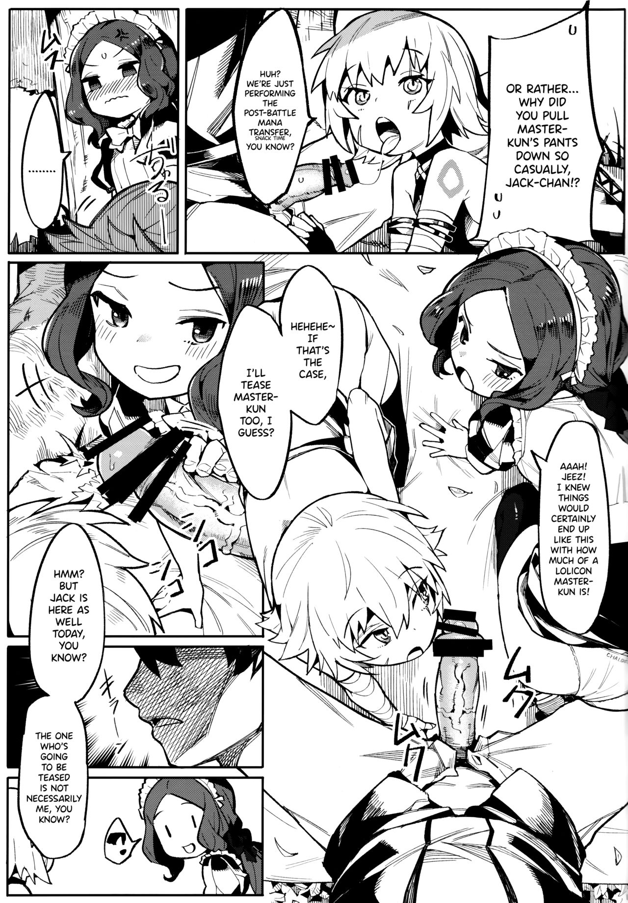 Da Vinci-chan wa Tsuyoku Naritai!! page 8 full