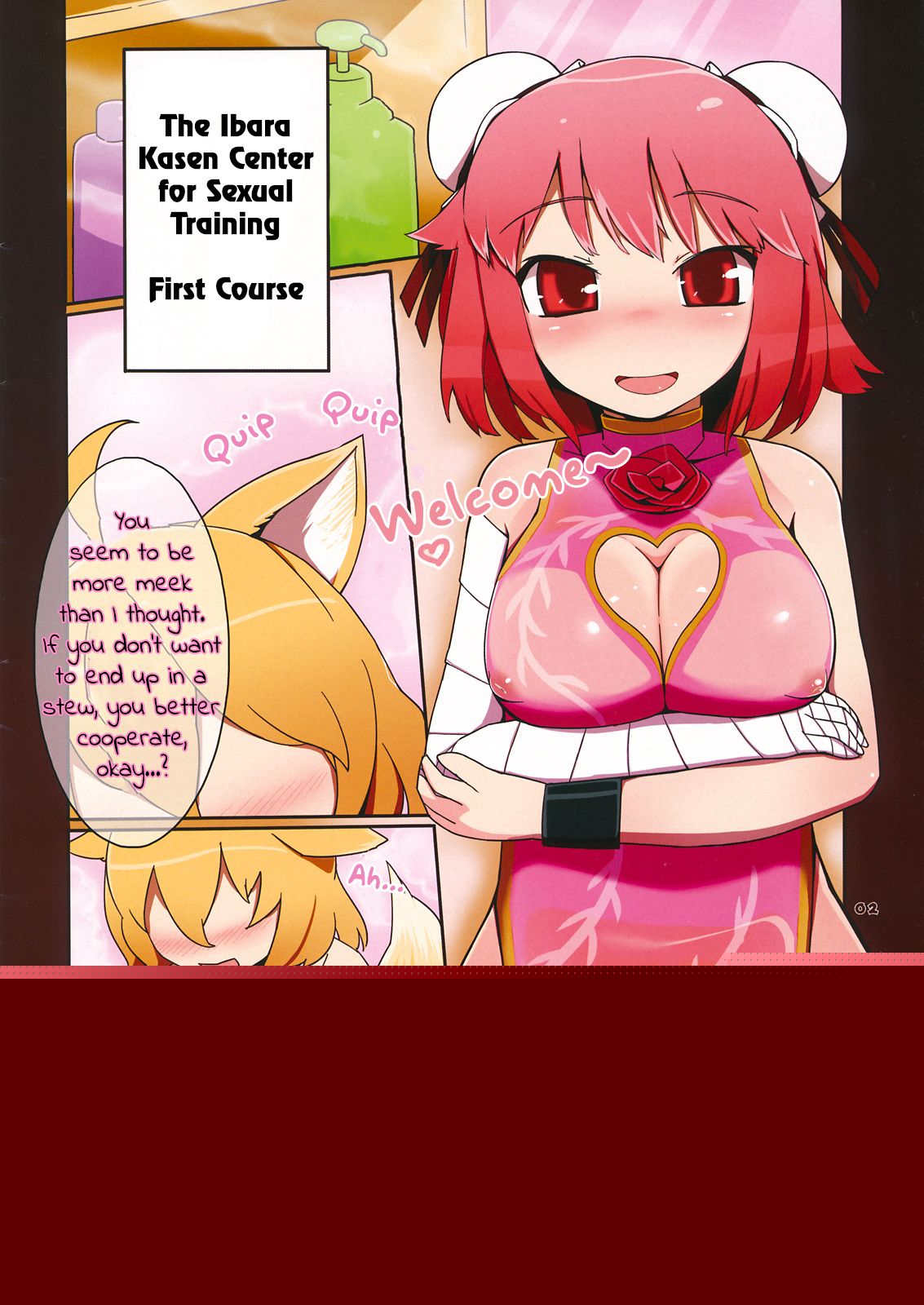 Koukyuu Soap Ibara Kasen page 2 full