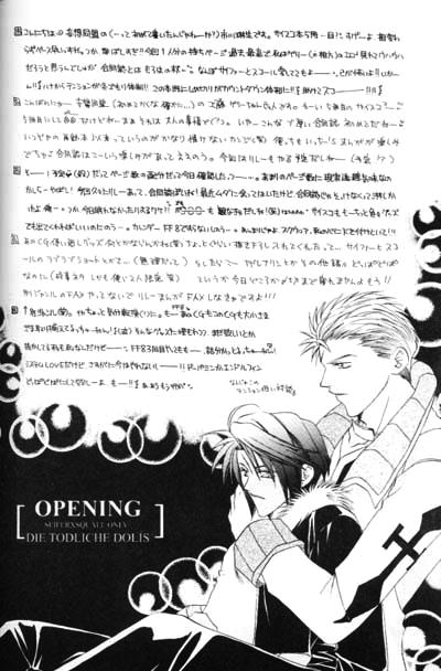 Chishiryou Dolis DIE TODLICHE DOLIS page 3 full