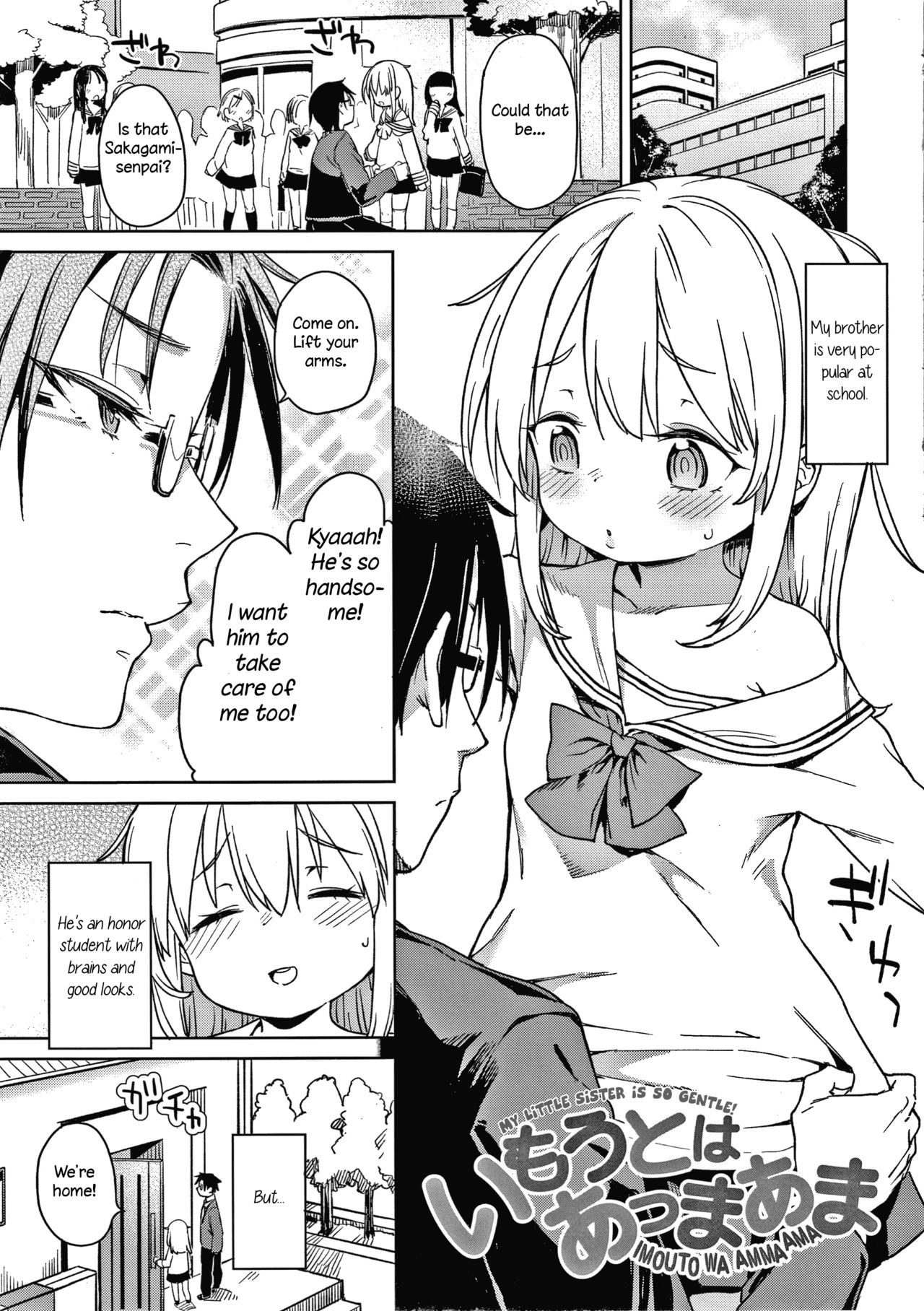 Imouto wa Amma Ama | My Little Sister Is So Gentle! page 1 full