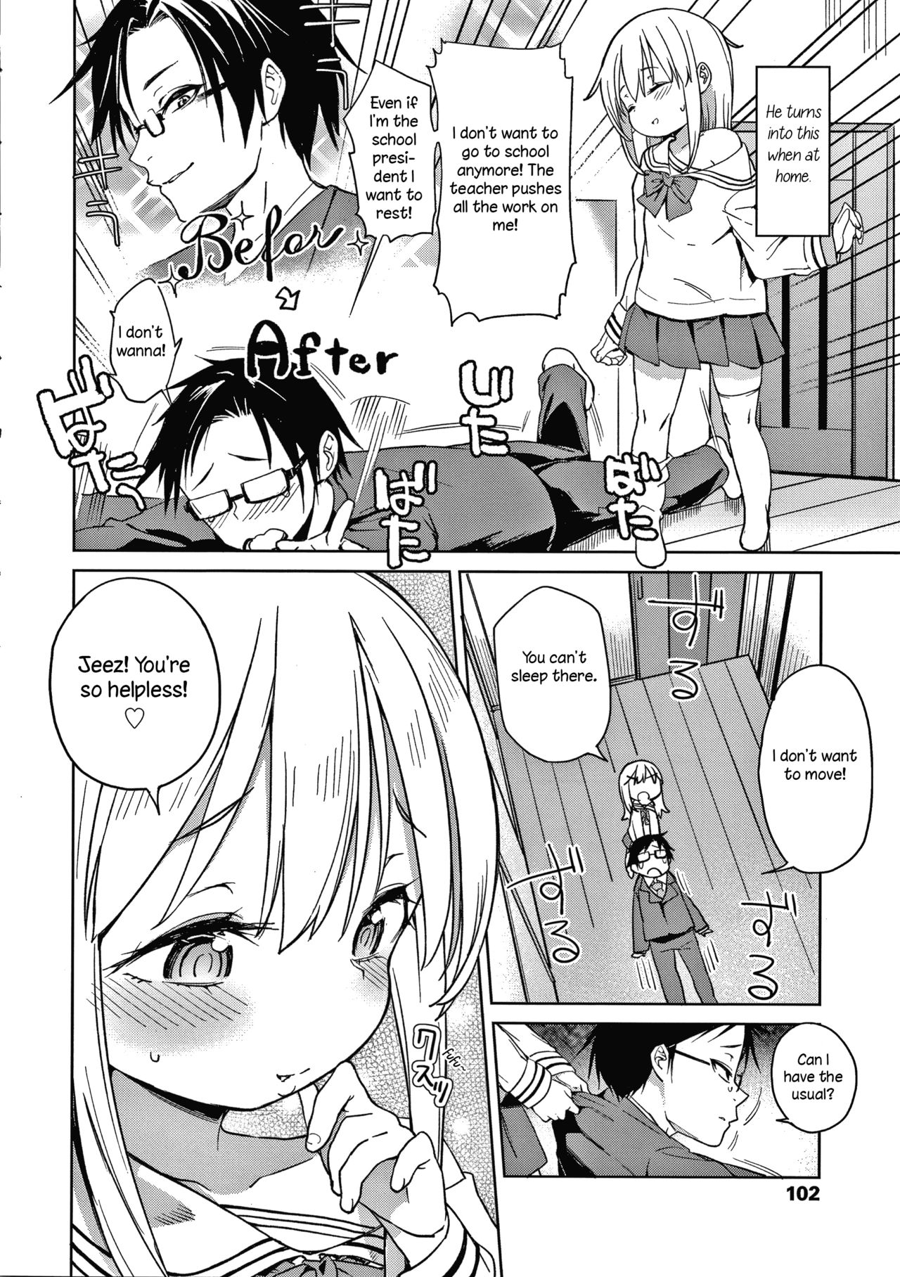 Imouto wa Amma Ama | My Little Sister Is So Gentle! page 2 full