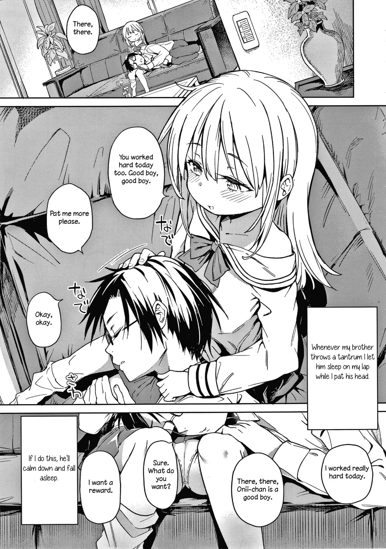 Imouto wa Amma Ama | My Little Sister Is So Gentle! page 3 full