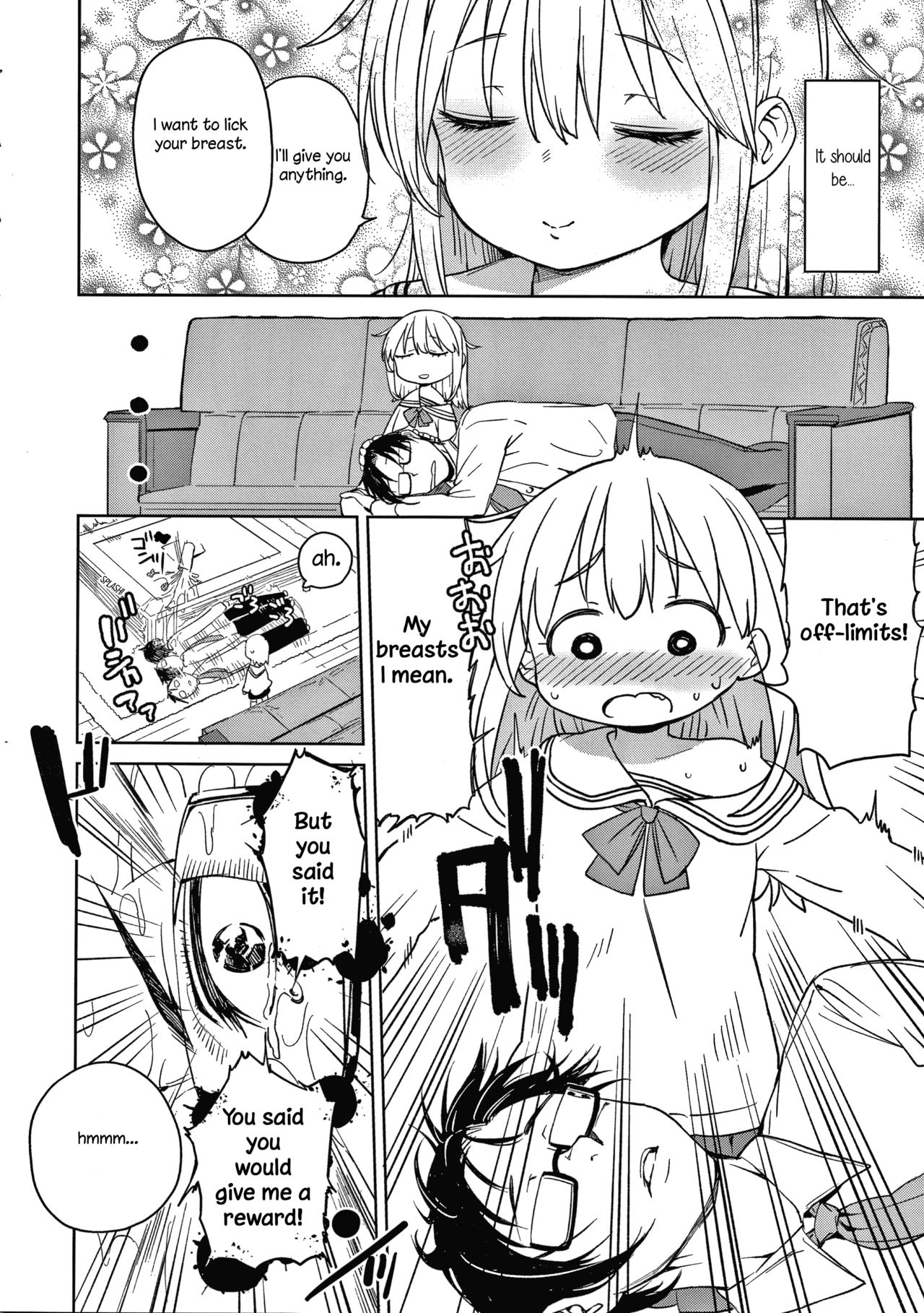 Imouto wa Amma Ama | My Little Sister Is So Gentle! page 4 full