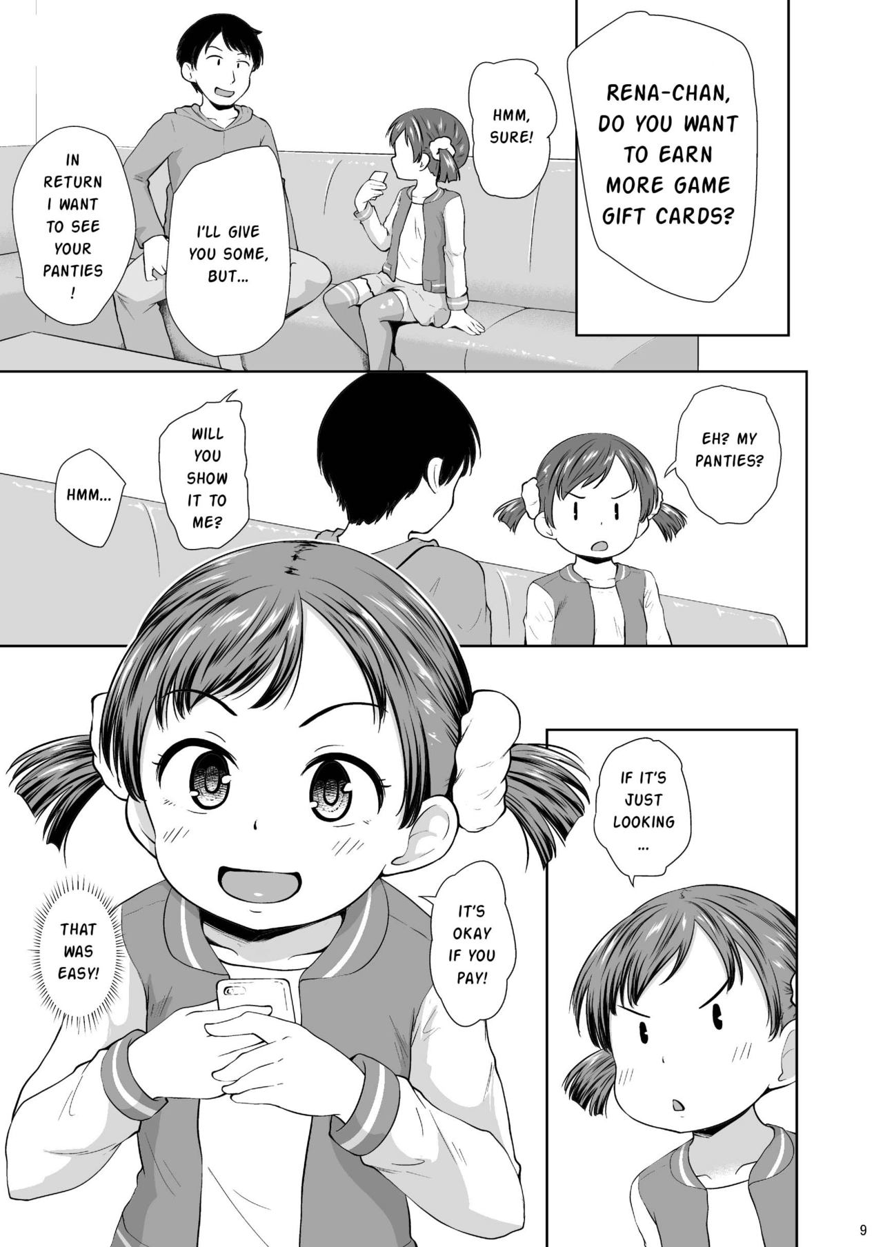 Smapho Shoujo to H na Koto o Suru Houhou | How to do H thing with a smartphone girl page 10 full