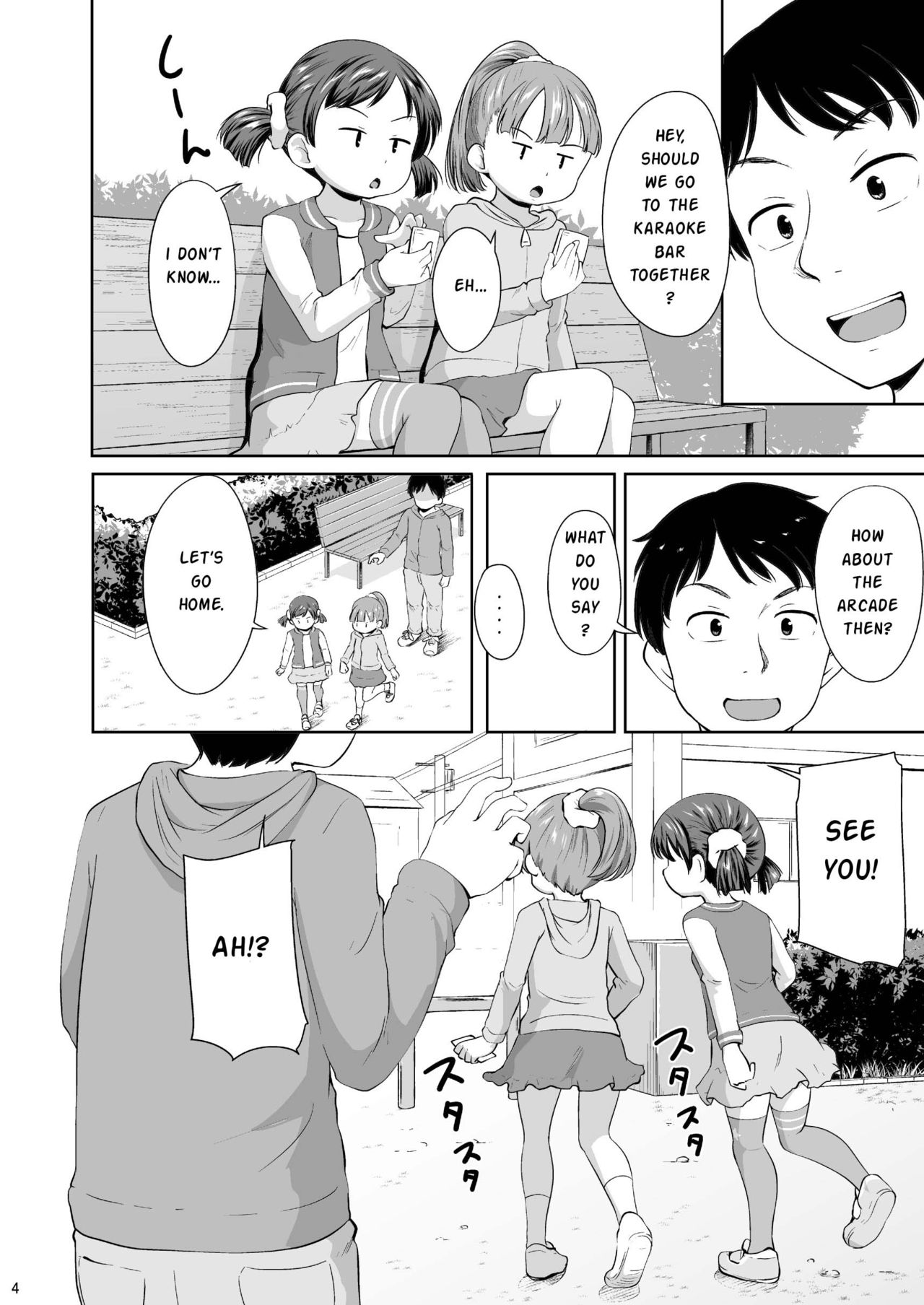 Smapho Shoujo to H na Koto o Suru Houhou | How to do H thing with a smartphone girl page 5 full