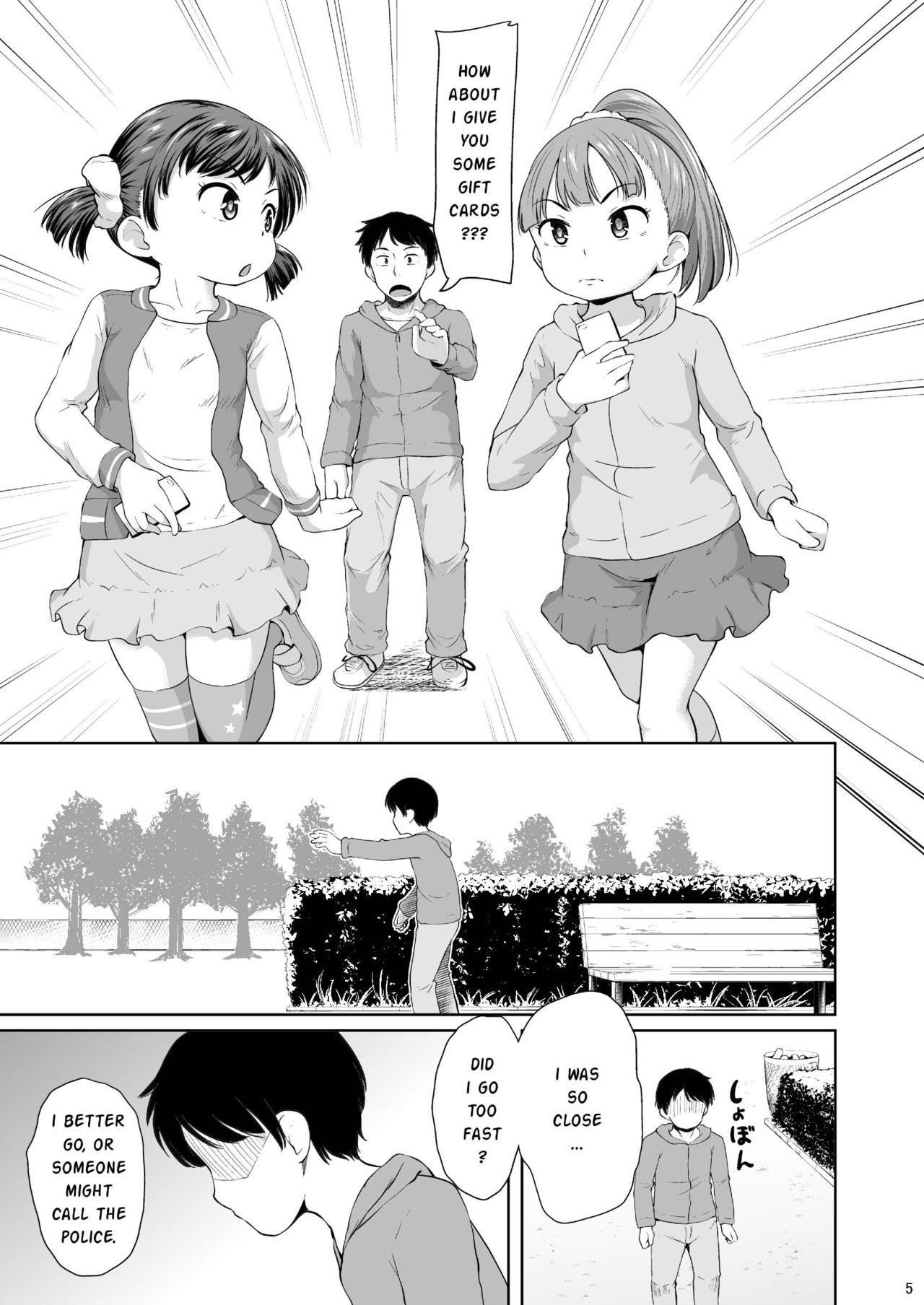 Smapho Shoujo to H na Koto o Suru Houhou | How to do H thing with a smartphone girl page 6 full