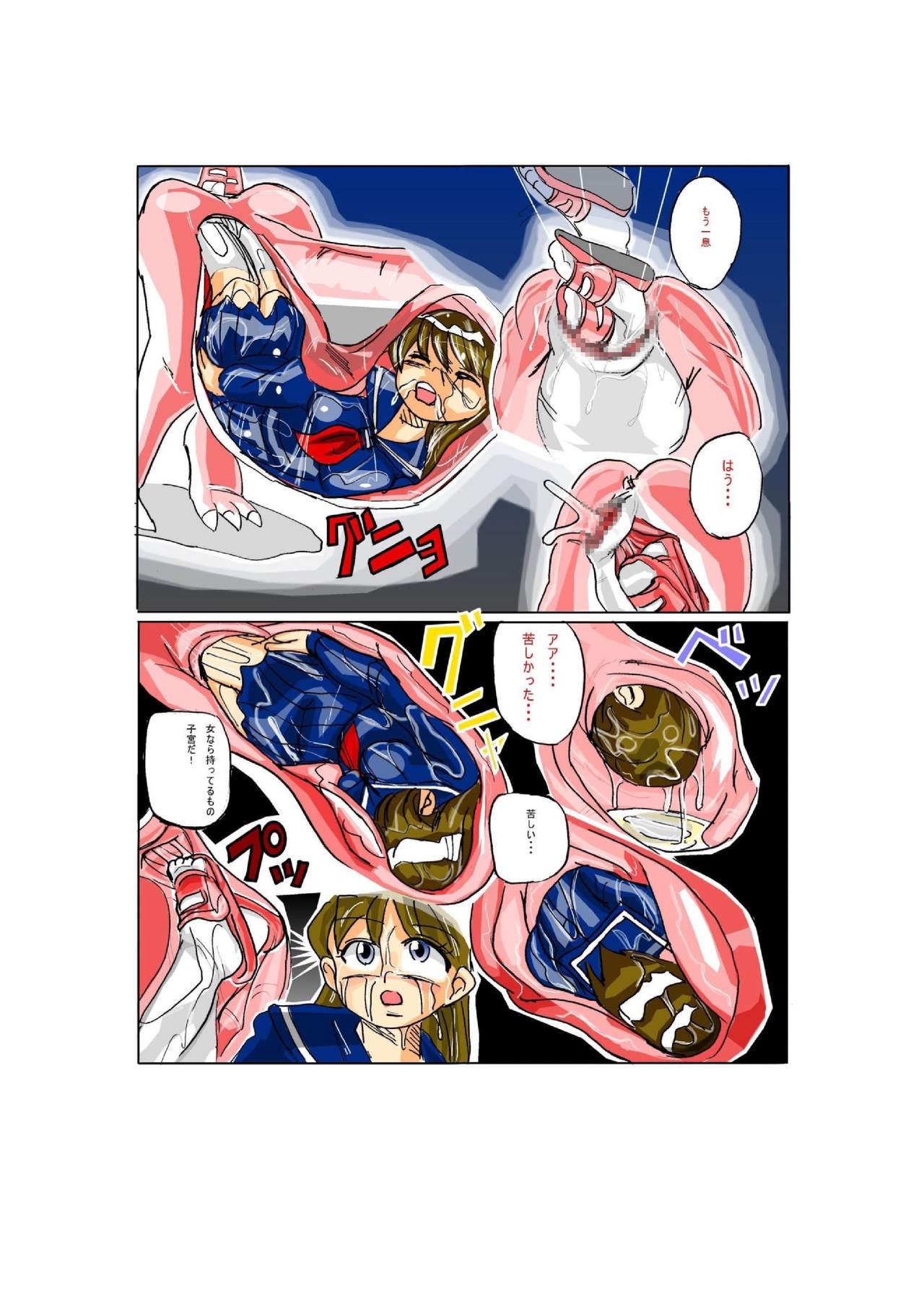 The seedbed girls page 5 full