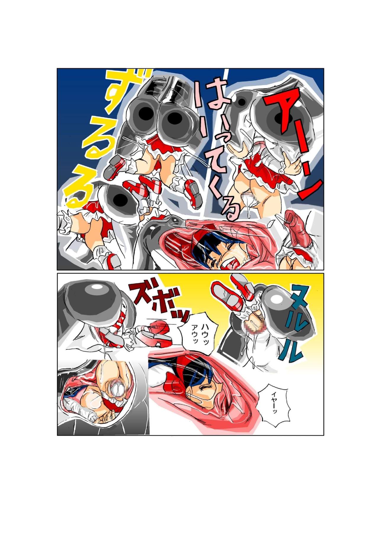 The seedbed girls page 9 full