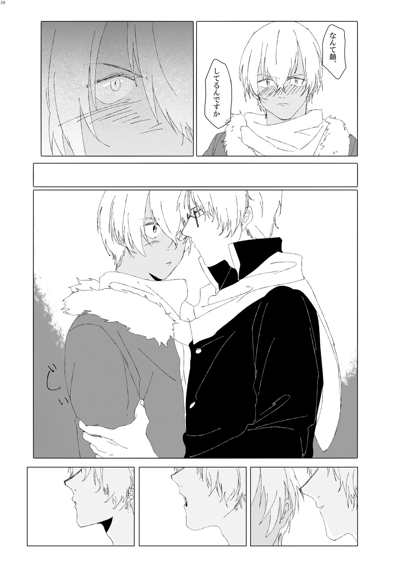 Enjoy your trip! page 7 full