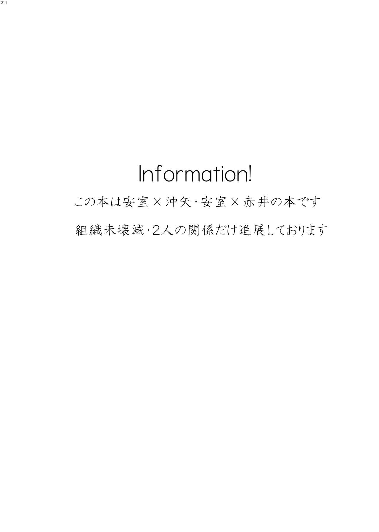 Enjoy your trip! page 9 full