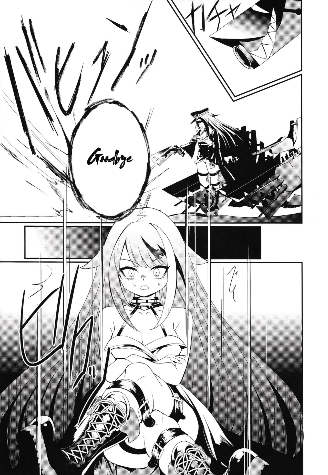 Memory Landscape page 10 full