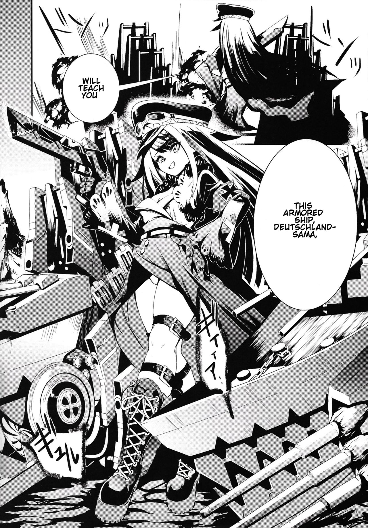 Memory Landscape page 5 full