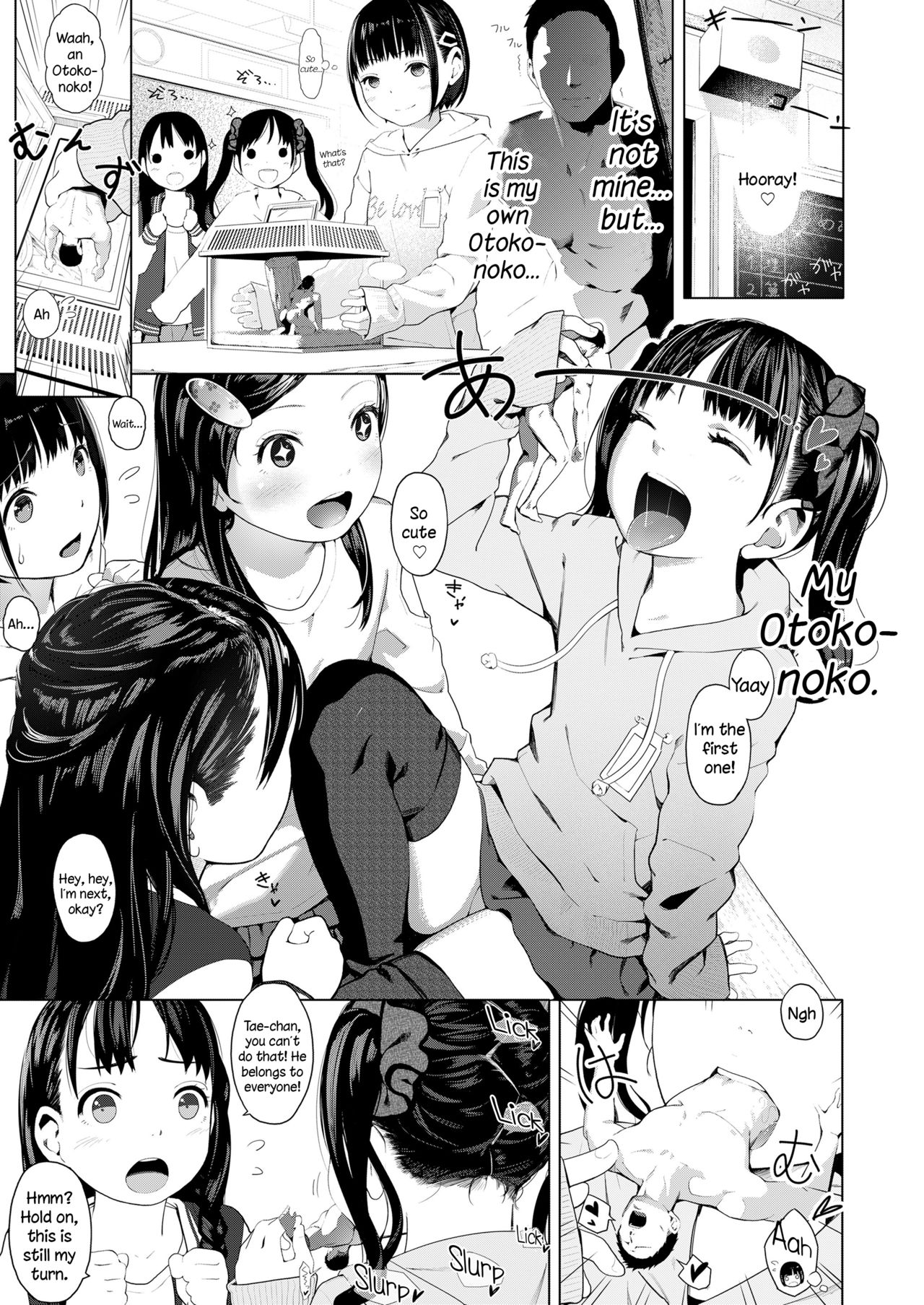 Tiny Titan Otokonoko Shi-kugakari page 3 full