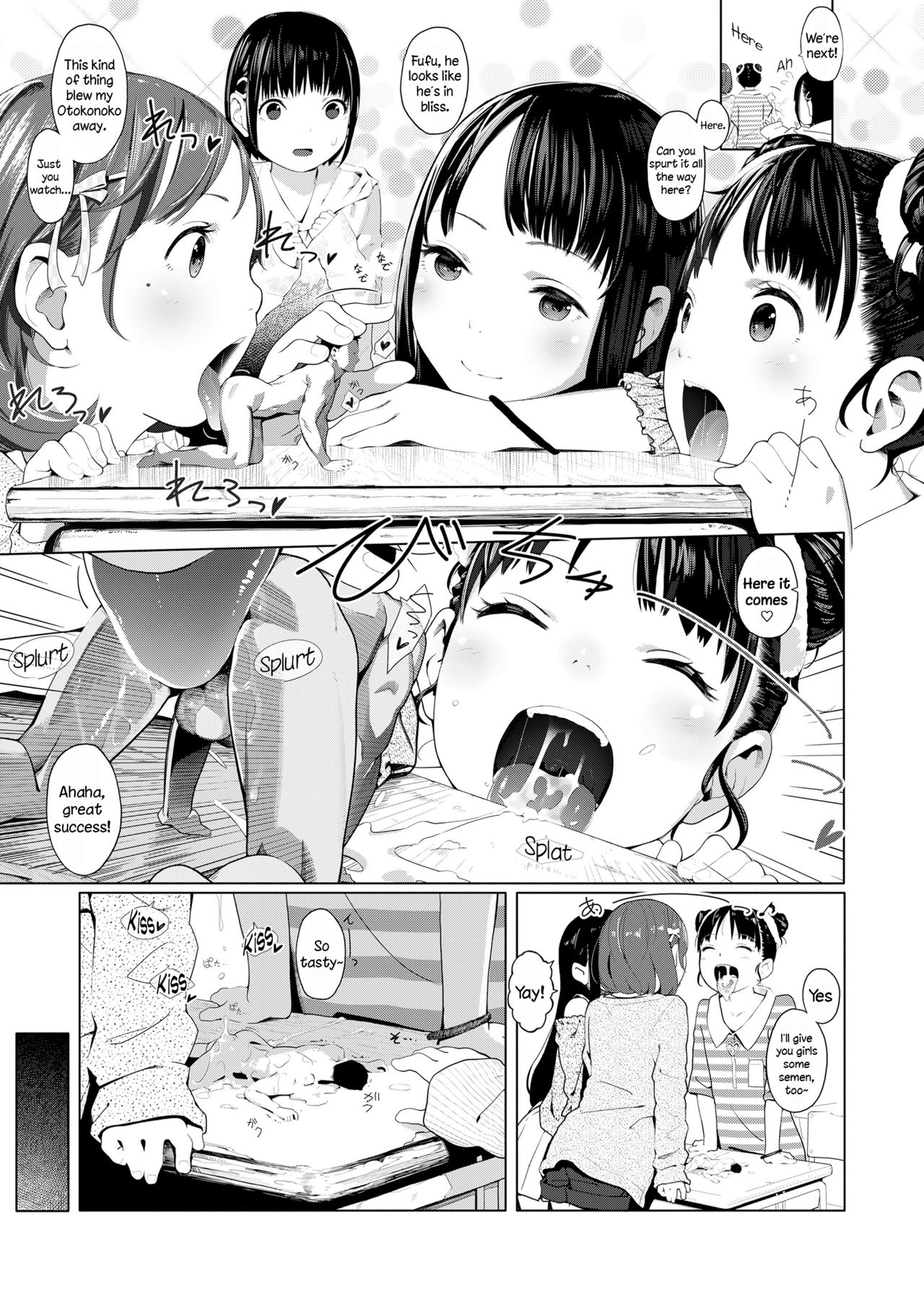 Tiny Titan Otokonoko Shi-kugakari page 7 full