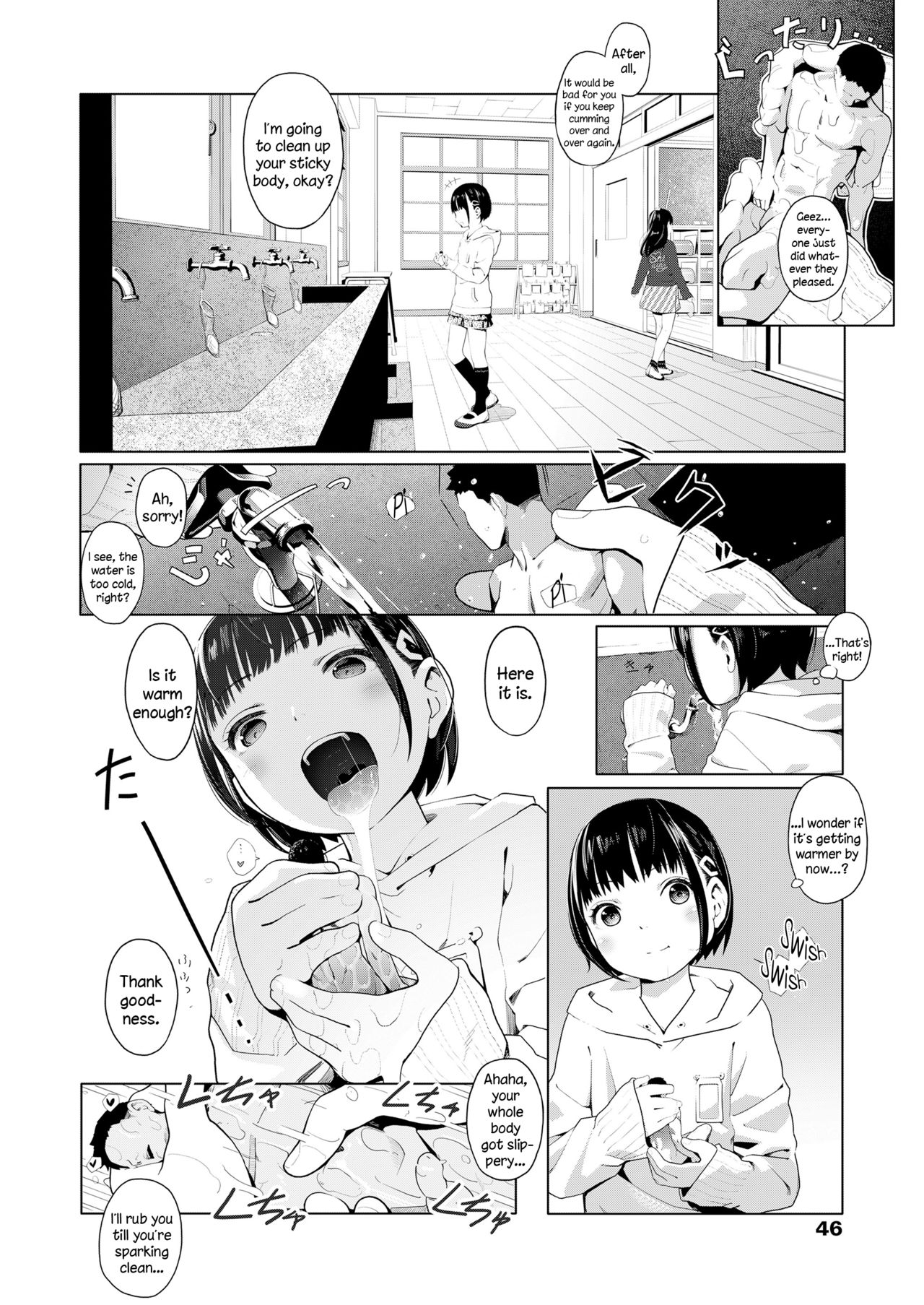 Tiny Titan Otokonoko Shi-kugakari page 8 full