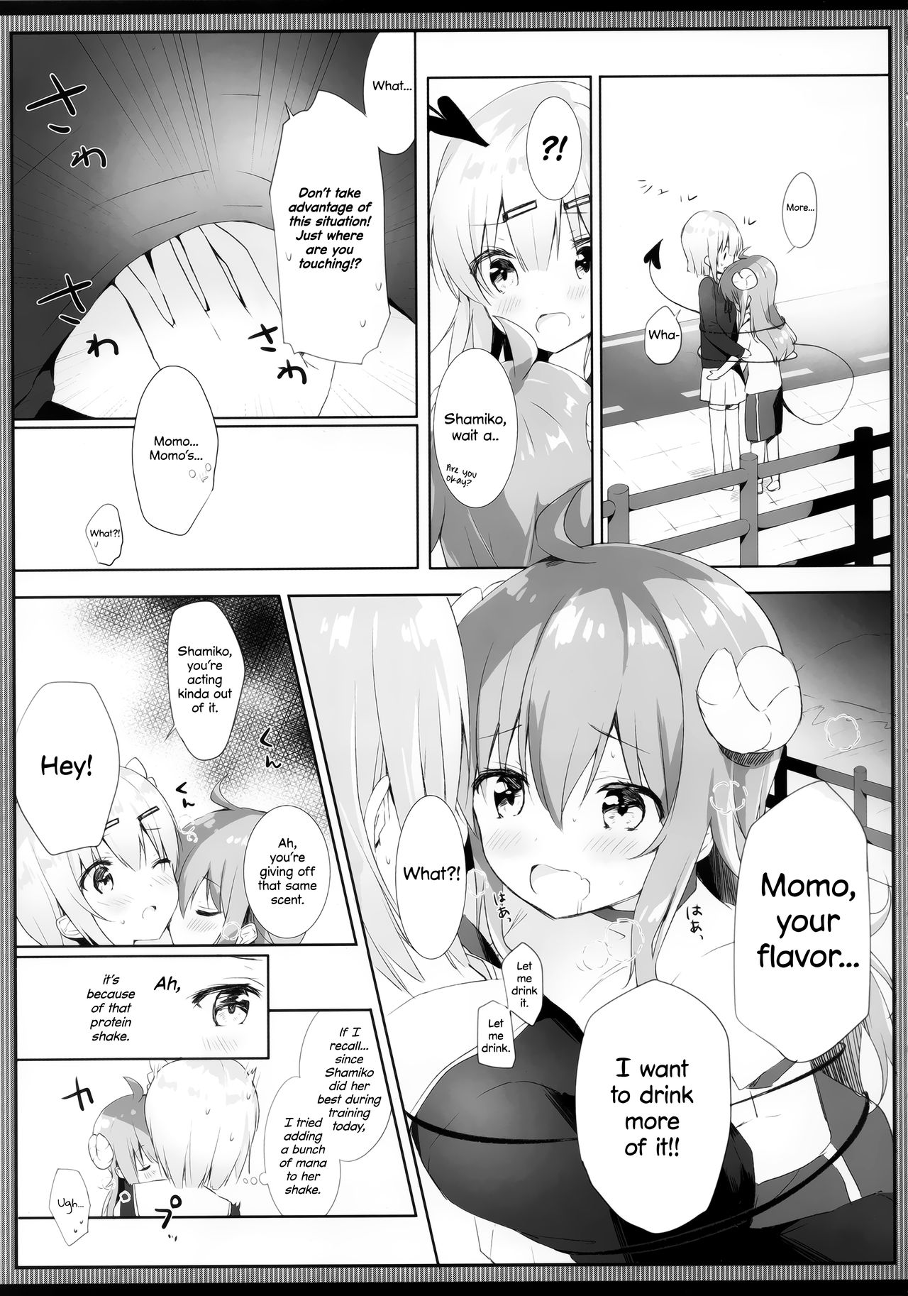 Shamiko wa Yokoshima Mazoku dattan da ne page 6 full