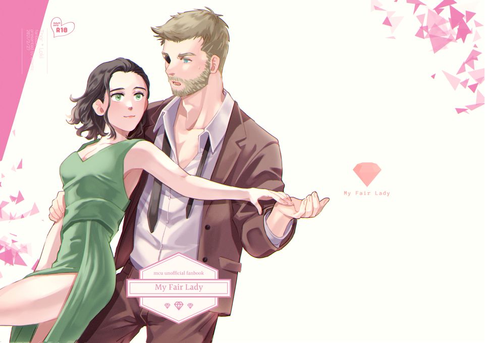 My Fair Lady page 1 full