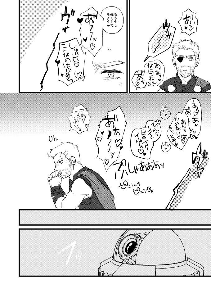 My Fair Lady page 10 full