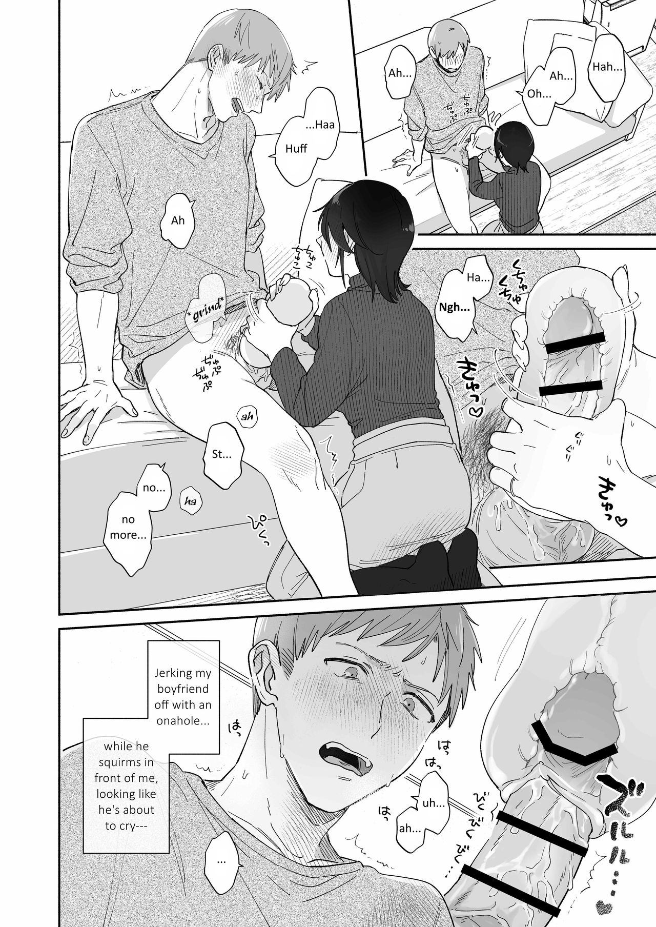 Suki Araba Kareshi no Seiheki o Yugametai! page 2 full