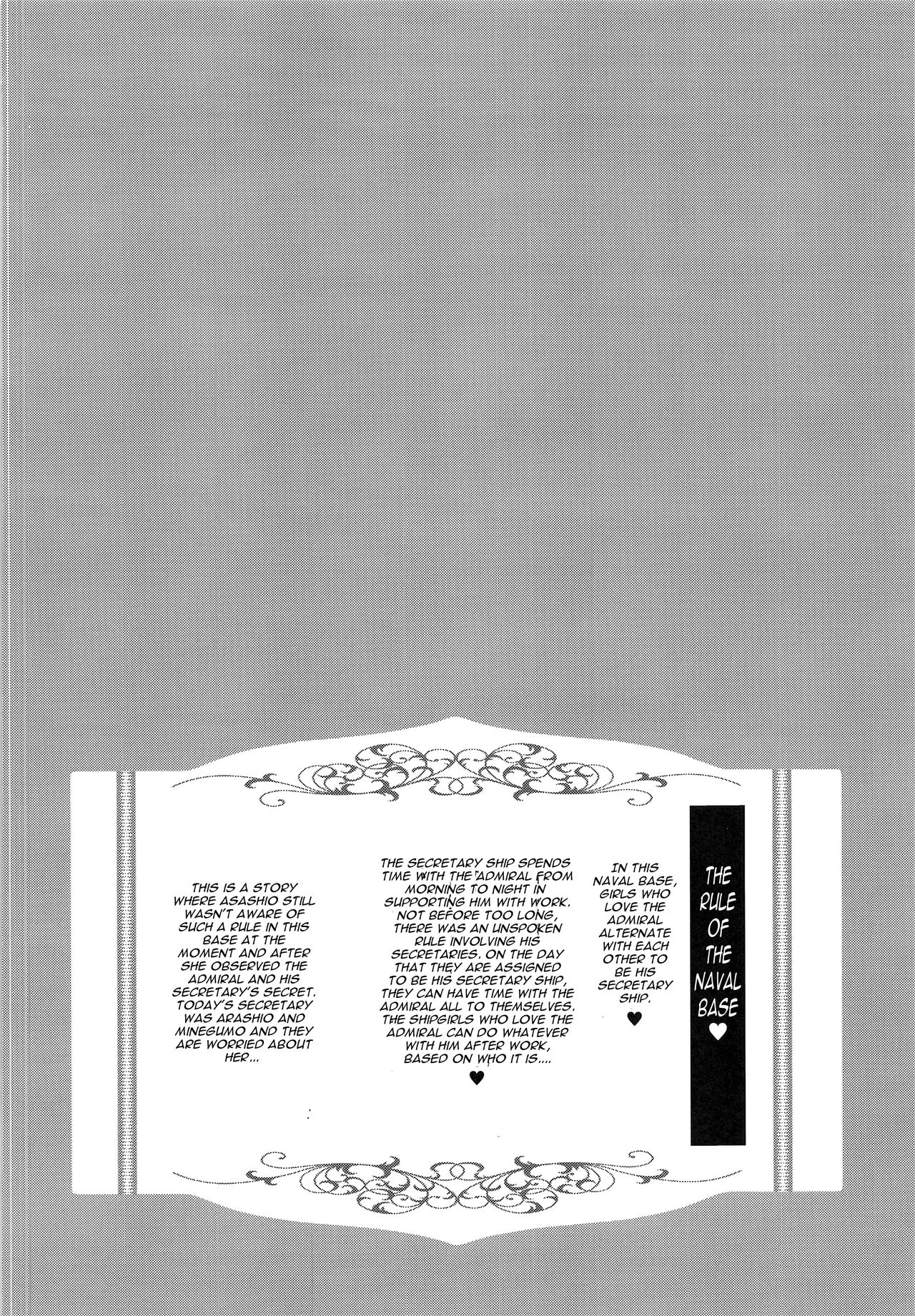 Asashio-chan Yoru no Sakusen Kaigi!! page 3 full