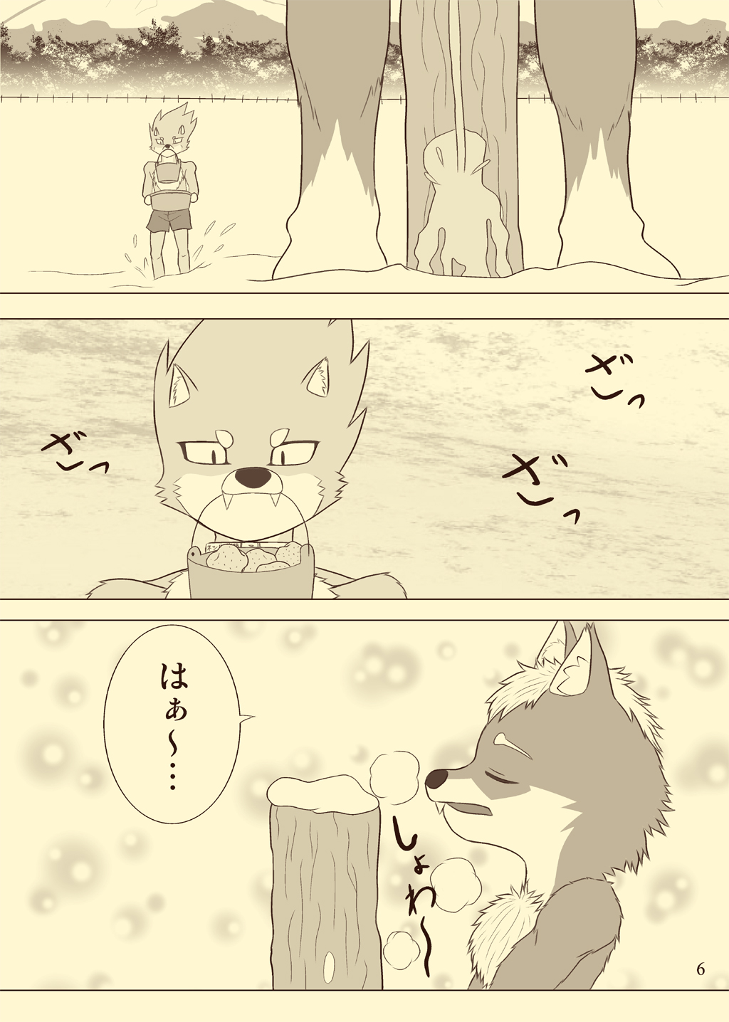 Pochigoma 2 page 5 full