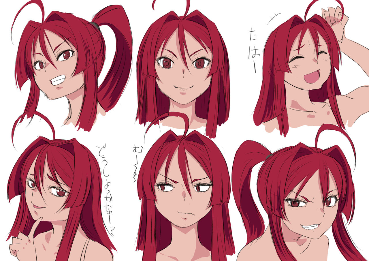 Manga-teki Ryonashichueishiyon Sono Ni page 3 full