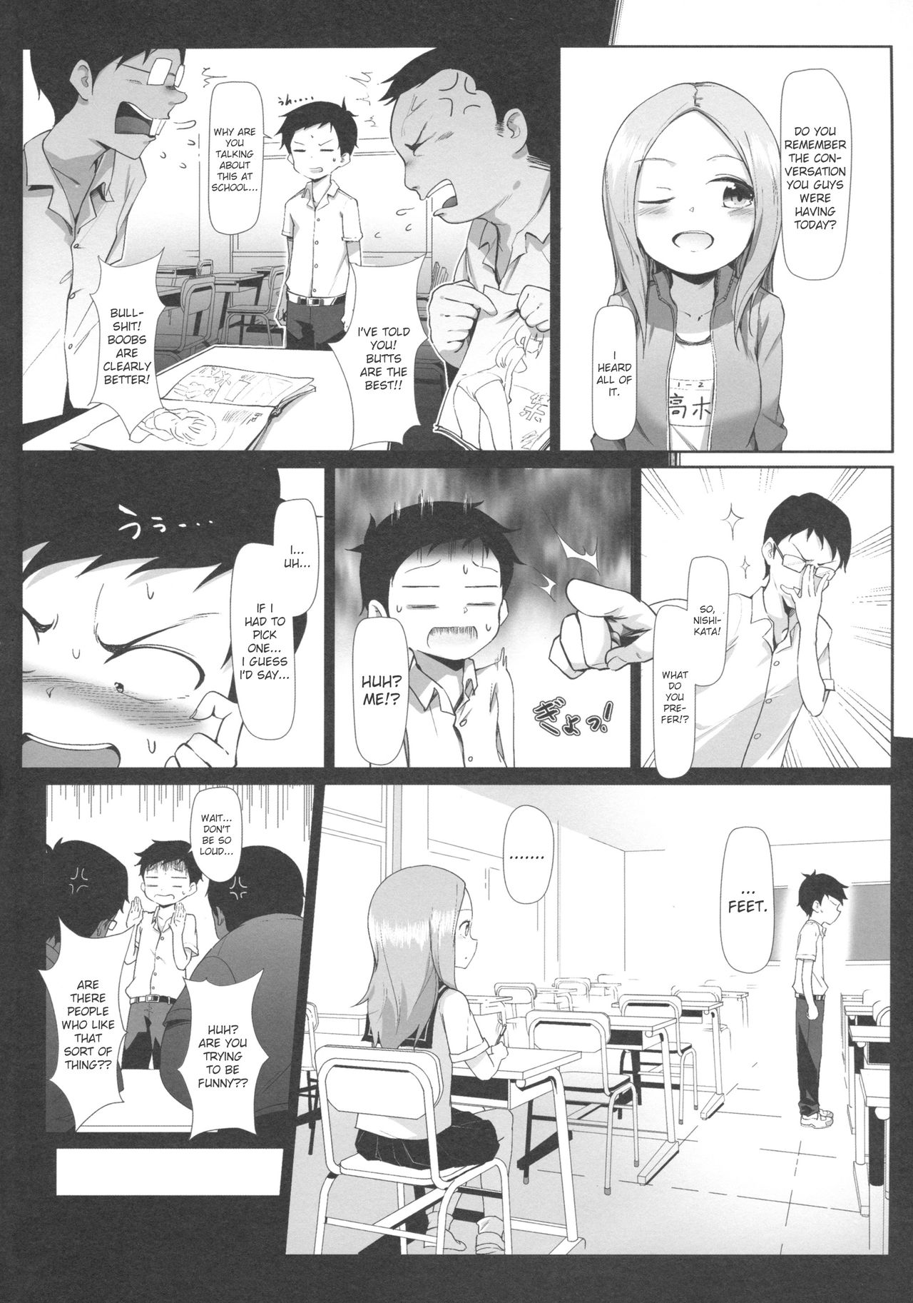 Takagi-san no Ase to Majiri Atte | Mixed with Takagi-san's Sweat page 3 full