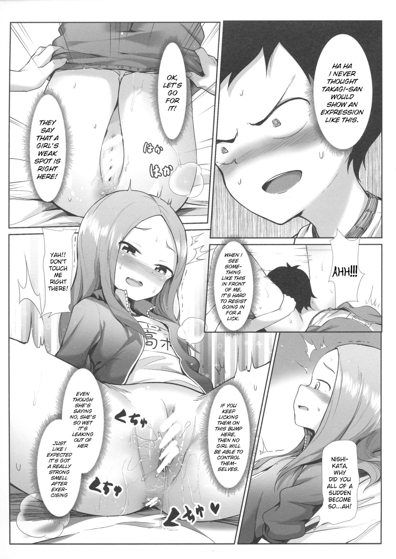 Takagi-san no Ase to Majiri Atte | Mixed with Takagi-san's Sweat page 8 full