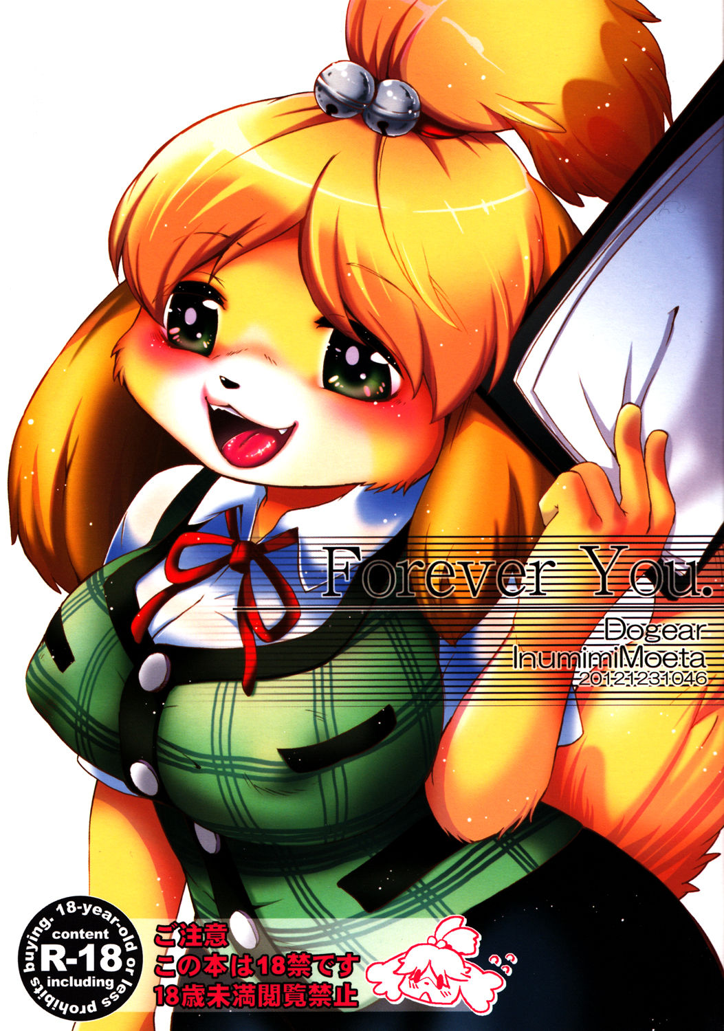 Forever You. page 1 full