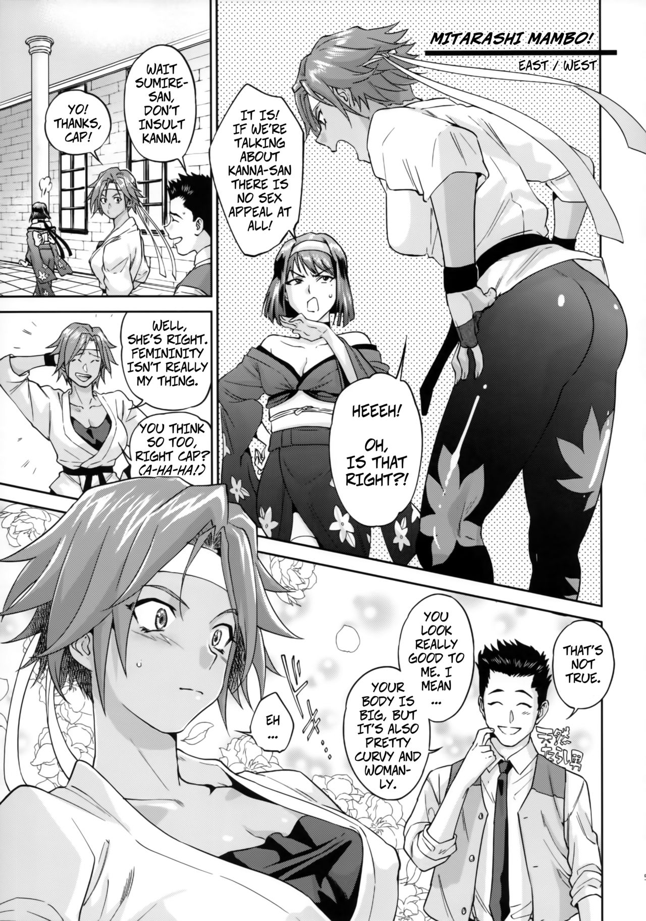 Hana mo Hajirau ~ Sono Ni ~ | Blushing Flowers: Part 2 page 4 full