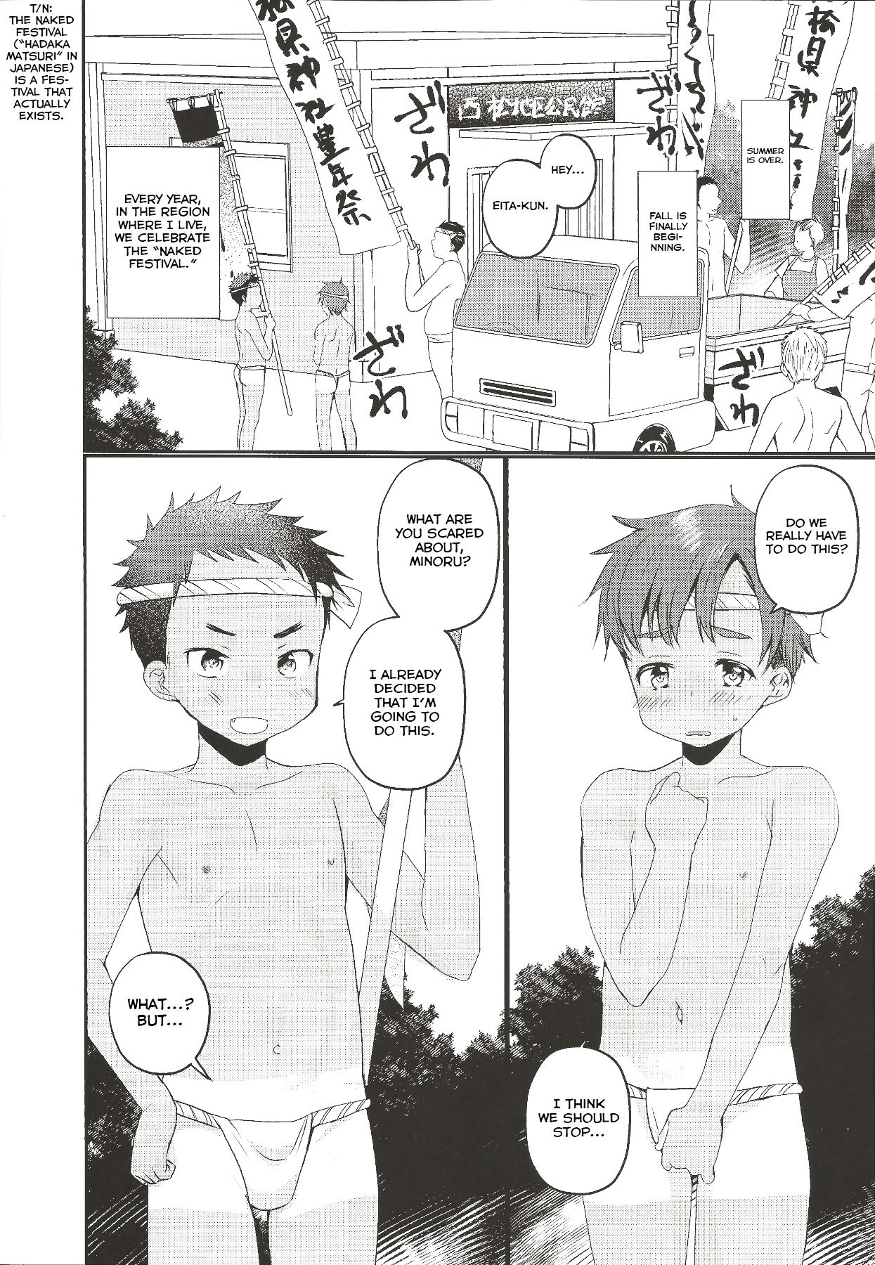 Fundoshi Roshutsu Ranko page 2 full