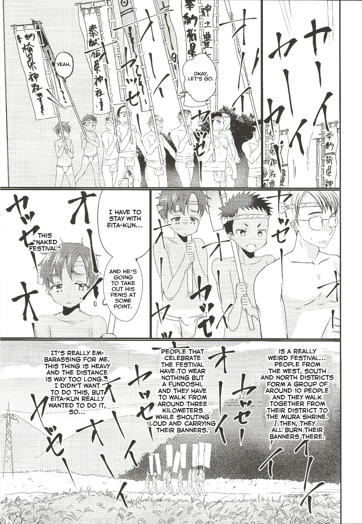 Fundoshi Roshutsu Ranko page 4 full