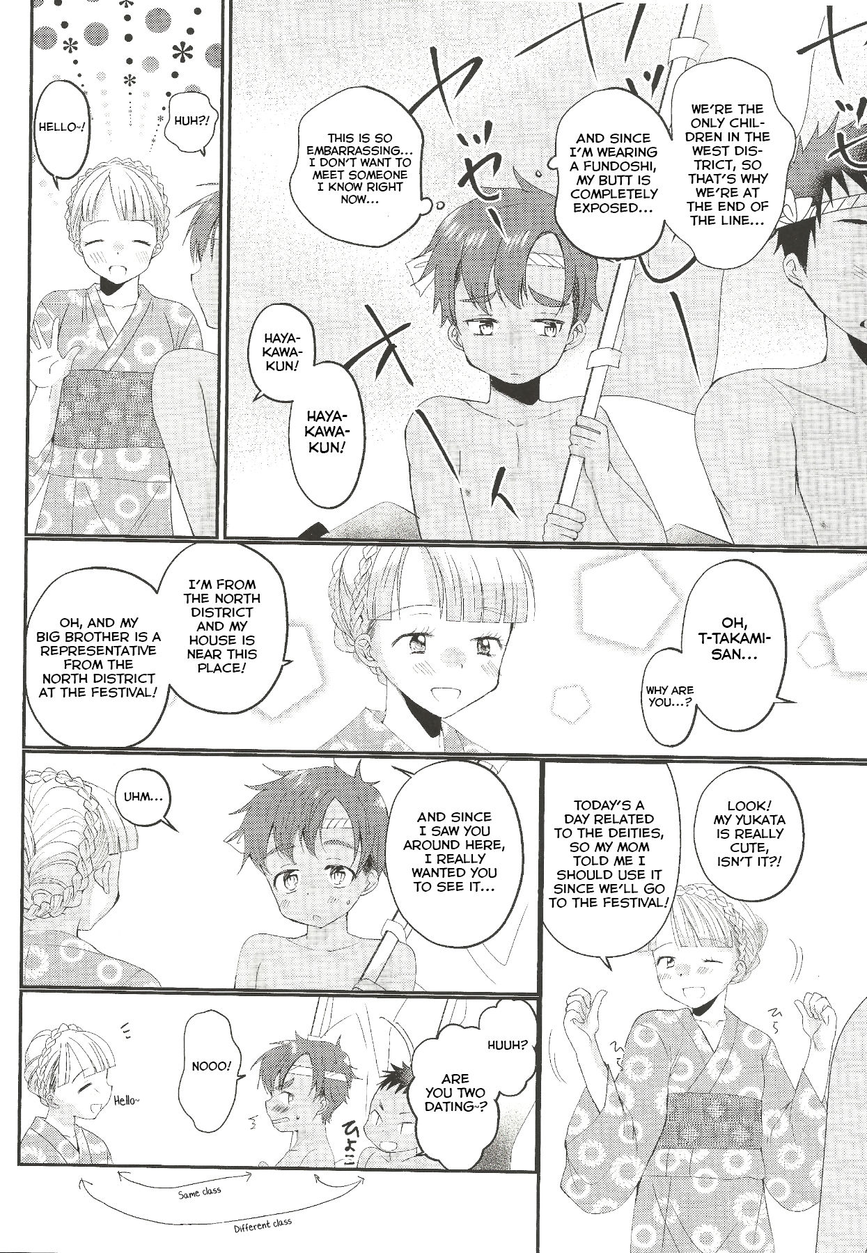 Fundoshi Roshutsu Ranko page 5 full