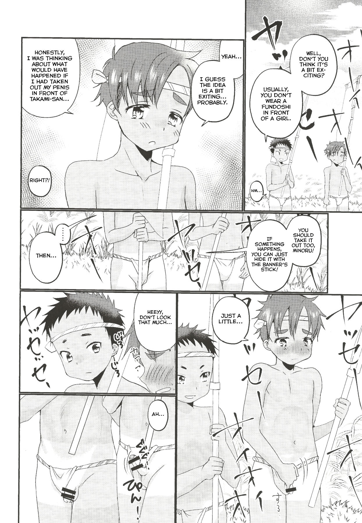 Fundoshi Roshutsu Ranko page 7 full