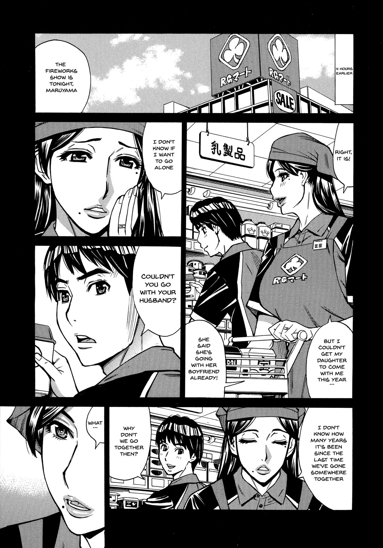 Hitozuma Koi Hanabi ~Hajimete no Furin ga 3P ni Itaru made~ page 8 full