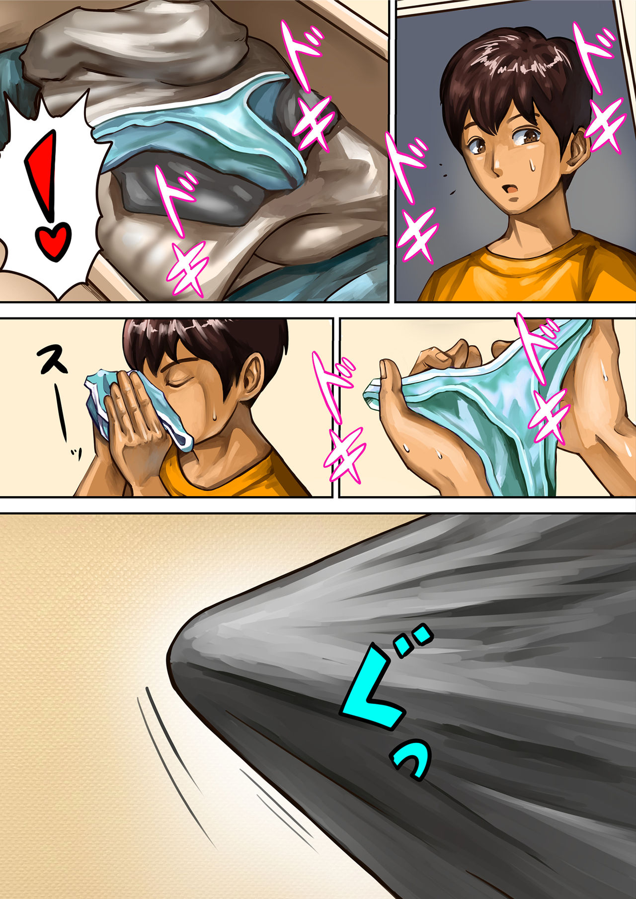 Ayamachi no Rensa page 7 full