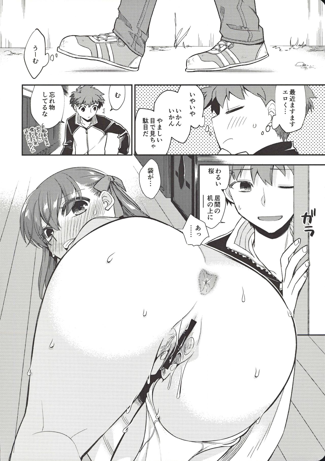 Tamaranai page 3 full