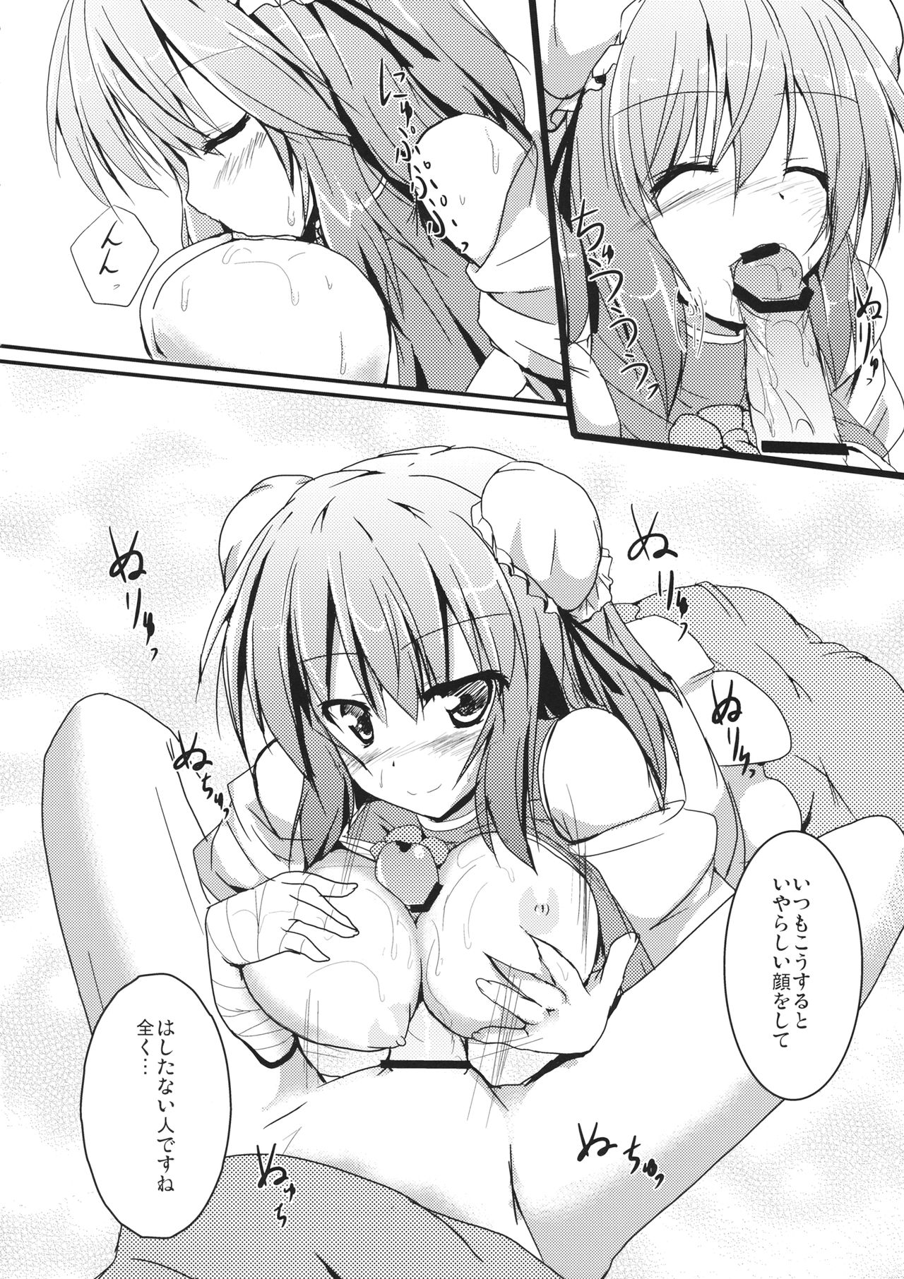 Lovekasen! page 9 full