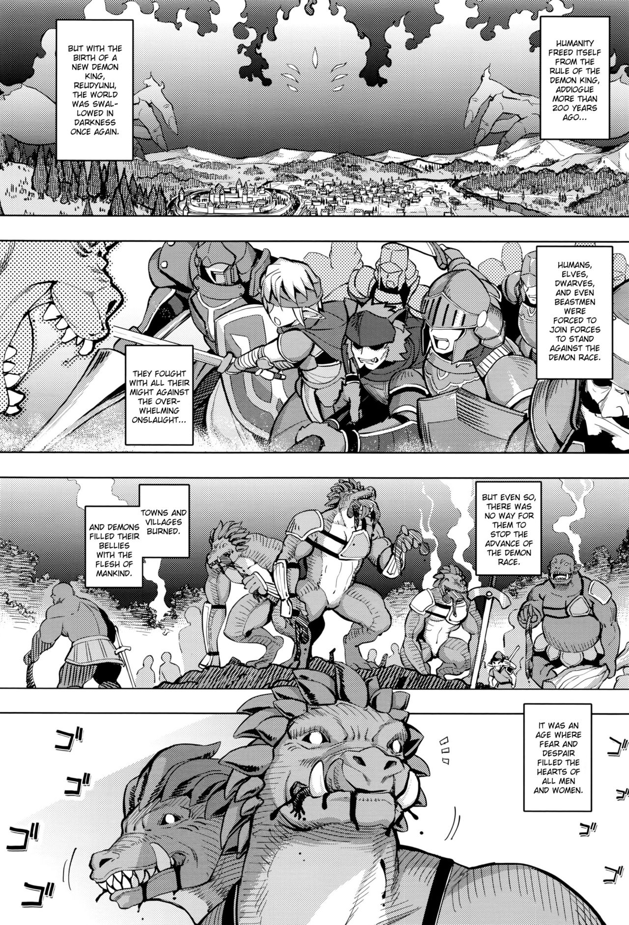 Maken no Kishi page 3 full