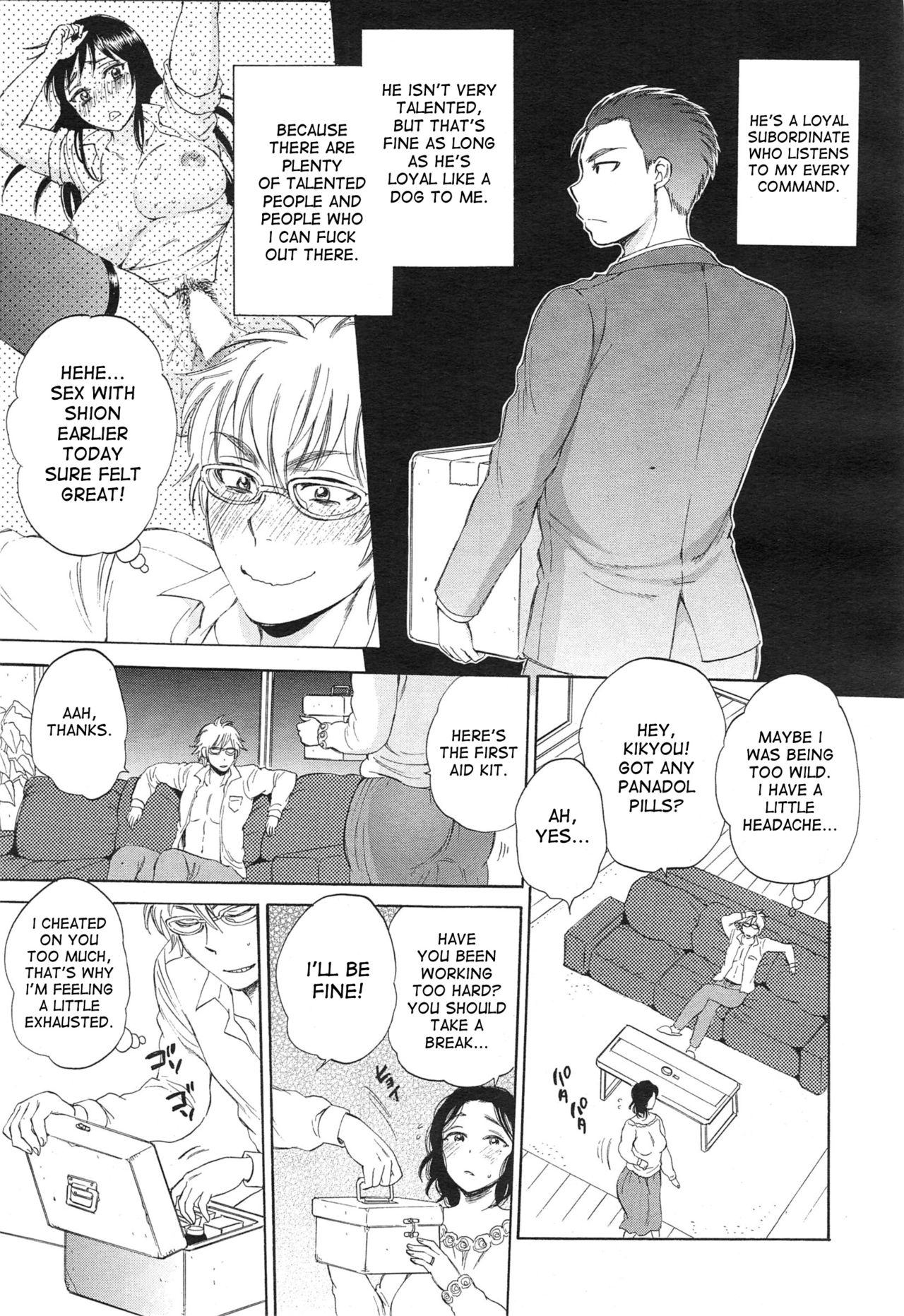 Tsuma toiu Sekai ~Toudou Kikyou no Baai~ page 5 full