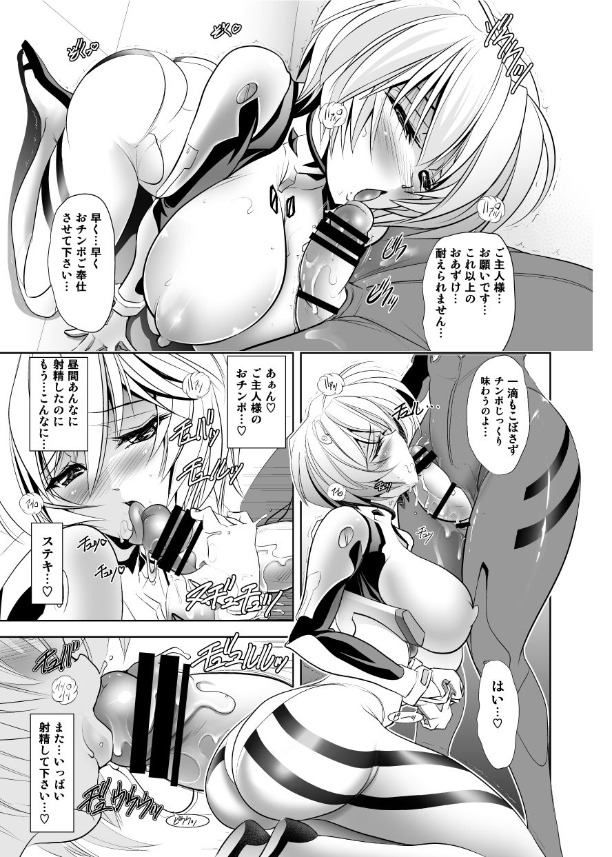 PRINCESS AND THE SLAVE page 6 full