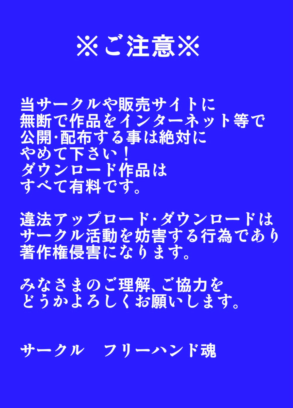 Aunt Visiting Nephew page 3 full