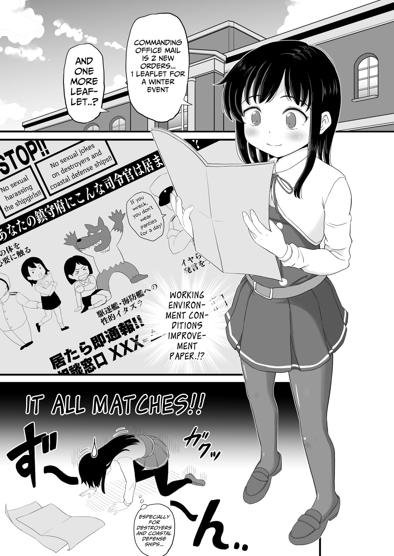 Zettai ni Makenai Asashio-chan page 3 full