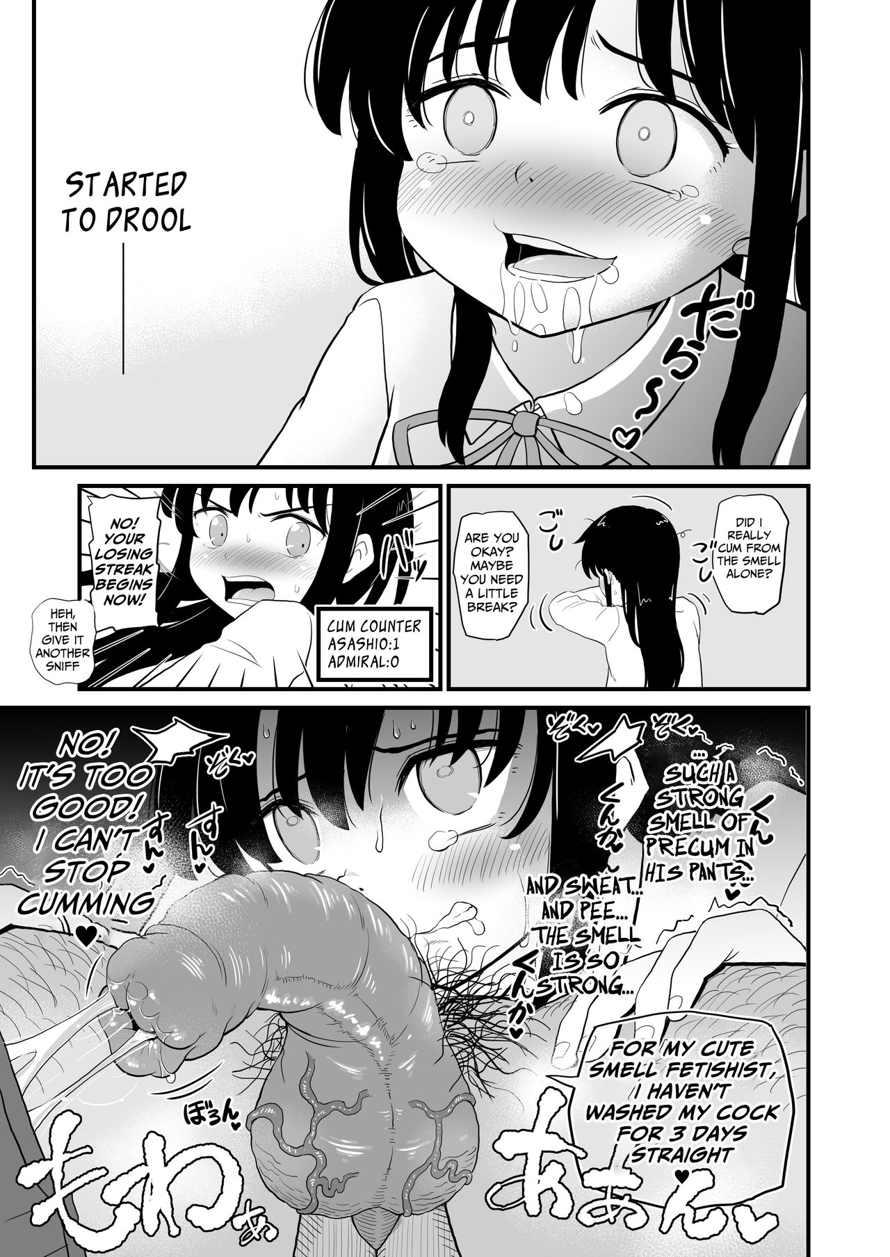 Zettai ni Makenai Asashio-chan page 7 full