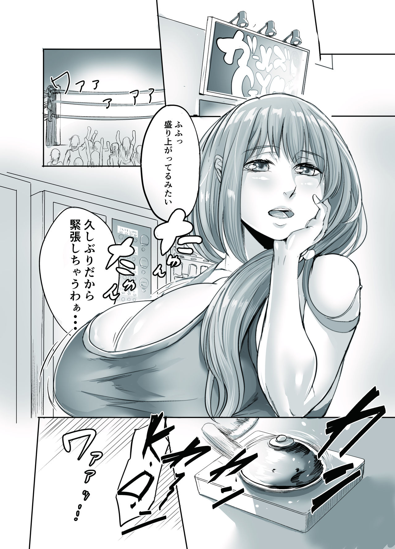 Azure Lily Garden page 7 full